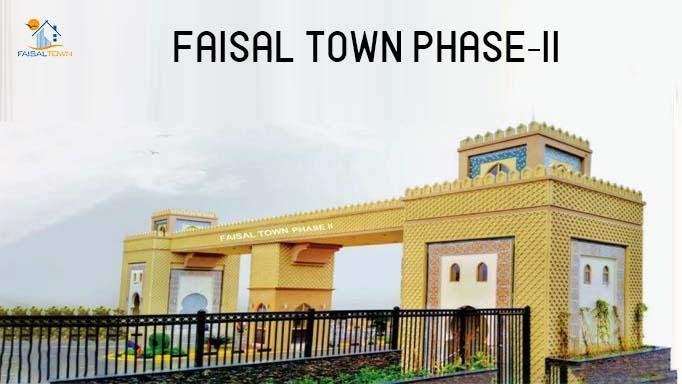 Unlock the Potential of Faisal Town Phase 2 Your Gateway to Quality